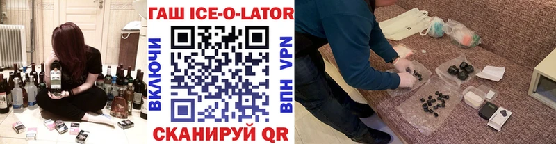 Купить Порхов Бошки Шишки  АМФ  A PVP  ГАШ  МЕФ 