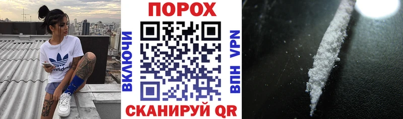 АМФ Premium Порхов