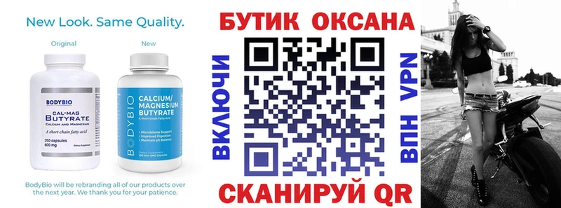 hydra ССЫЛКА  Порхов  БУТИРАТ Butirat  где можно купить наркотик 