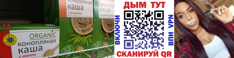 Печенье с ТГК марихуана  Порхов 