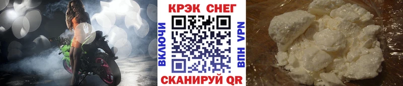 Кокаин VHQ  Порхов 