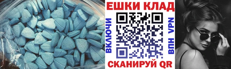 ЭКСТАЗИ 280 MDMA  Порхов 