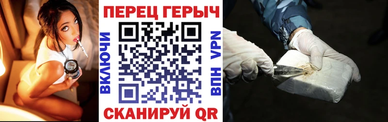 даркнет формула  Порхов  Героин хмурый 