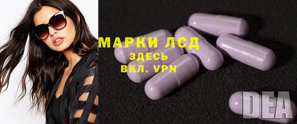 эйфоретик Алексин