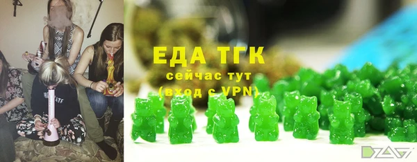 гашишное масло Алексеевка