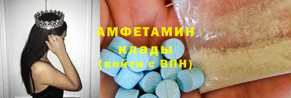 мефедрон Алзамай