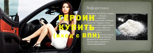 эйфоретик Алексин