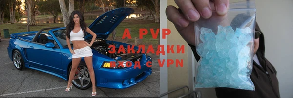 эйфоретик Алексин