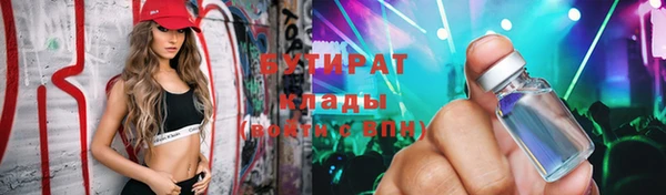 молекула духа Инсар