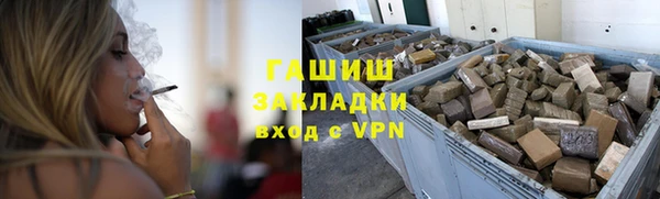 мефедрон Алзамай