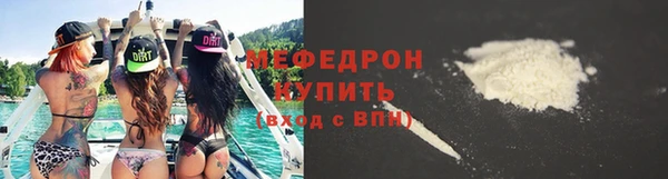 прущая мука Киреевск