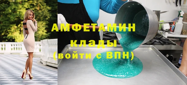 эйфоретик Алексин