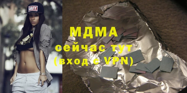 амфетамин Инта