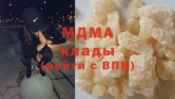 гашишное масло Алексеевка