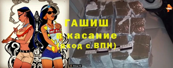 гашишное масло Алексеевка