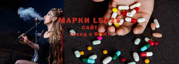 мефедрон Алзамай