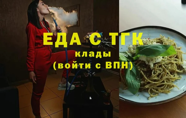 эйфоретик Алексин