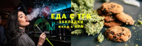 гашишное масло Алексеевка