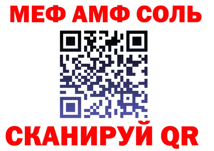 ГАШ Ice-O-Lator зеркало дарк нет MEGA Порхов