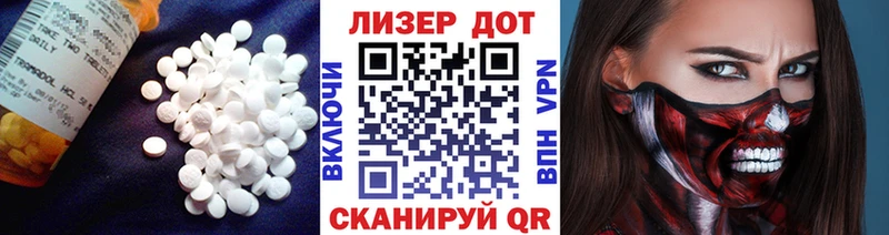 наркотики  Порхов  ЛСД экстази кислота 