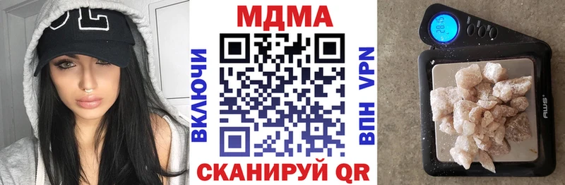 МДМА Molly  Порхов 