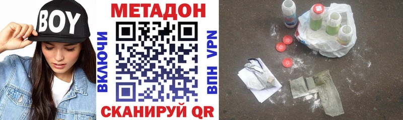 мега как зайти  Порхов  МЕТАДОН methadone 