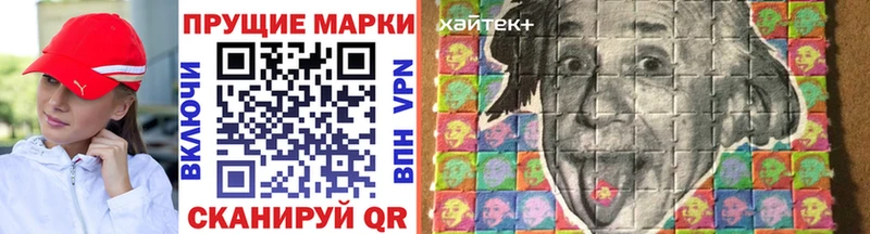 Наркотические марки 1,8мг  Порхов 