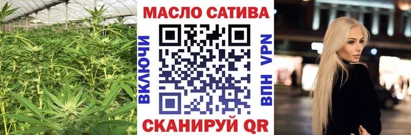 хочу   Порхов  ТГК THC oil 